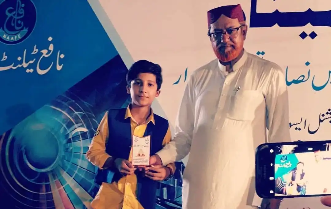 Talent Award trophy